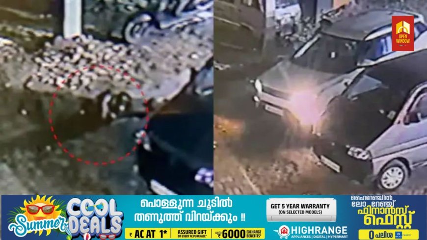 മധ്യവയസ്കന്‍റെ ശരീരത്തിലൂടെ കാര്‍ കയറിയിറങ്ങി, ജീവൻ നഷ്ടമായത് തമിഴ്നാട് സ്വദേശി മണിക്ക്