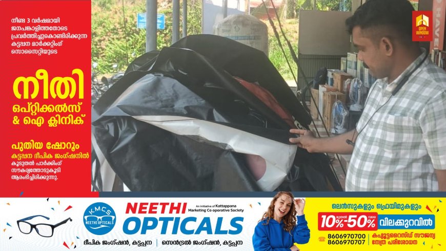 തിരഞ്ഞെടുപ്പില്‍ ഹരിത ചട്ട പാലനം ഉറപ്പാക്കാന്‍ പരിശോധന ശക്തമാക്കി ജില്ലാ എന്‍ഫോഴ്സ്മെന്റ് സ്‌ക്വാഡുകള്‍