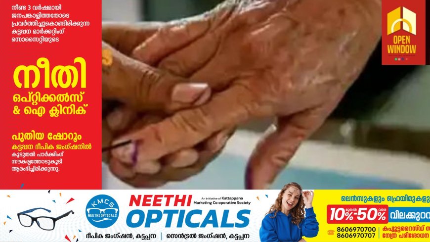 ഫോണുകള്‍ ഒഴിവാക്കും,മുഴുവൻ ബൂത്തുകളിലും ക്യാമറ,കര്‍ശന നടപടികളുമായി തെരഞ്ഞെടുപ്പ് കമ്മീഷൻ