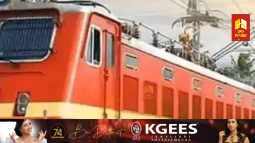 പുതുതായി നിര്‍മ്മിച്ച വൈദ്യുതീകരിച്ച ഇരട്ടപ്പാതയുടെ കമ്മീഷണിംഗ് : ട്രെയിനുകള്‍ക്ക് നിയന്ത്രണം