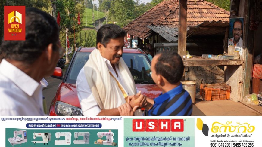 കുടിയേറ്റ ജനതയെ അലട്ടിയ ഭൂപ്രശ്‌നങ്ങള്‍ 
പരിഹരിച്ച സര്‍ക്കാര്‍: റോഷി.- വാത്തിക്കുടി പഞ്ചായത്തില്‍ റോഷിക്ക് ഊഷ്മള സ്വീകരണം