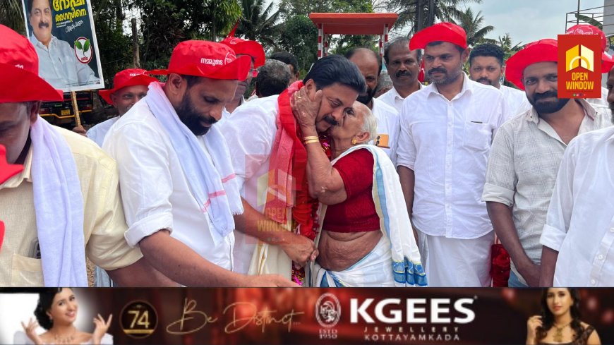 ജനകീയ വിഷയങ്ങളിൽ ജനങ്ങൾക്കൊപ്പം നിന്ന  സർക്കാർ: റോഷി അഗസ്റ്റിൻ.കാഞ്ചിയാറിലും മരിയാപുരത്തും ജനങ്ങളുടെ സ്നേഹം ഏറ്റുവാങ്ങി റോഷി