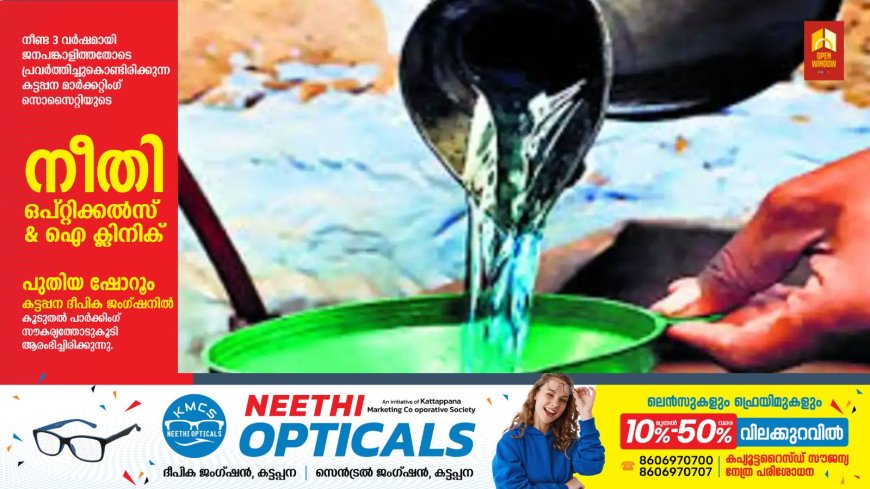 എല്‍പിജി ക്ഷാമത്തിനിടെ നിര്‍ണായക പ്രഖ്യാപനവുമായി കേന്ദ്രം, പമ്പുകളിലും റേഷൻ കടകളിലും മണ്ണെണ്ണ വിതരണത്തിന് അനുമതി