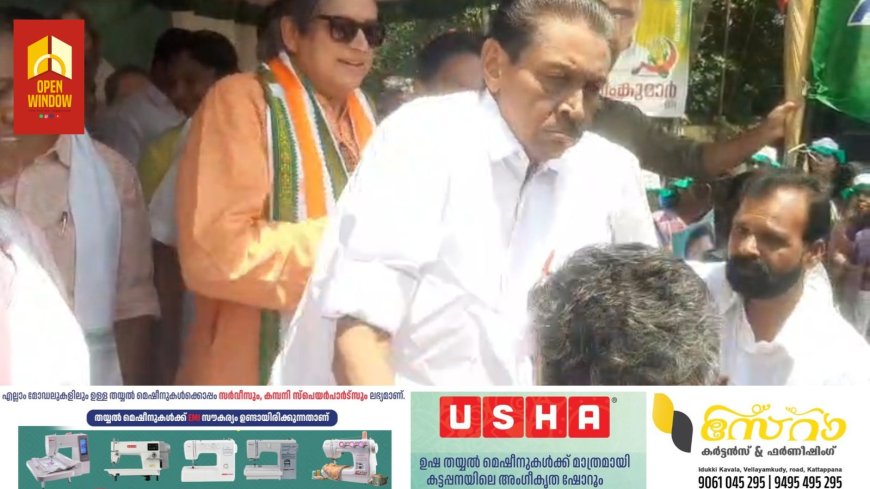 ഇടുക്കിയിൽ ഭിന്നശേഷിക്കാരനായ പാർട്ടി പ്രവർത്തകനെ  ഡിസിസി പ്രസിഡന്റ് കയ്യേറ്റം ചെയ്തു.