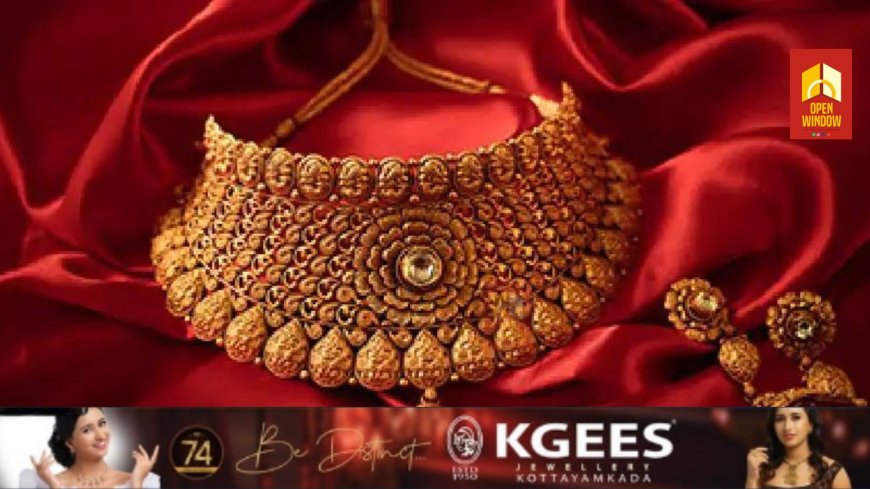 തുടര്‍ച്ചയായ ഏറ്റക്കുറച്ചിലുകള്‍ക്ക് ശേഷം സ്വര്‍ണവില ഏറെ കാലത്തിന് ശേഷം മാറ്റമില്ലാതെ തുടരുന്നു