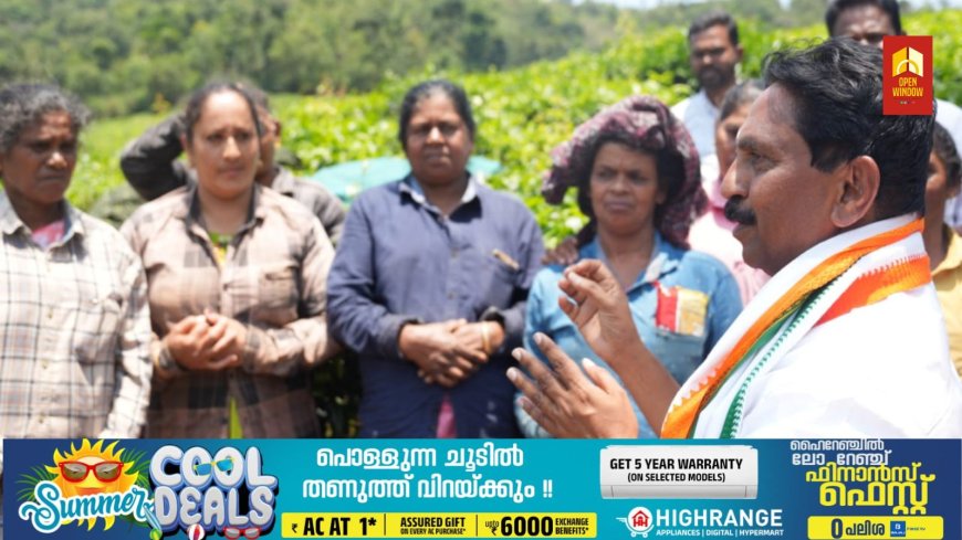 വാഗമണിൽ ആവേശം വന്നോളാം ഉയർത്തി സിറിയക് തോമസ്.