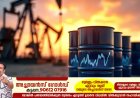 യുദ്ധ പ്രതിസന്ധിയില്‍ കുതിച്ചുയര്‍ന്ന് എണ്ണവില; ഒറ്റ രാത്രിയില്‍ ഉയര്‍ന്നത് 2.2 ശതമാനം, ഹോര്‍മൂസ് കടന്ന് 2 എണ്ണടാങ്കറുകള്‍