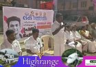 മരണപ്പെട്ട കണ്ണൂർ ദന്തൽ കോളേജ് വിദ്യാർത്ഥി നിതിൻ രാജിന്റെ നീതിക്കായി  സി എസ് ഡി എസ്  സംസ്ഥാന വ്യാപകമായി നടത്തുന്ന   സായാഹ്ന ധർണയുടെ ഭാഗമായി  കട്ടപ്പന സി എസ് ഡി എസ് മണ്ഡലം കമ്മിറ്റിയുടെ നേതൃത്വത്തിൽ  അംബേദ്കർ അയ്യങ്കാളി സ്മൃതി മണ്ഡപത്തിന് മുമ്പിൽ  പ്രതിഷേധ ധർണ്ണ   സംഘടിപ്പിച്ചു.  പ്രതിഷേധ ധർണ  കോഡിനേഷൻ കമ്മിറ്റി ചെയർമാൻ പ്രശാന്ത്‌രാജു ഉദ്ഘാടനം ചെയ്തു