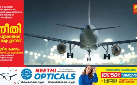 വിമാന ഇന്ധന വിലയില്‍ 115 ശതമാനം വര്‍ദ്ധന. ചരിത്രത്തിലാദ്യമായി എടിഎഫ് വില രണ്ട് ലക്ഷം കടന്നു. ടിക്കറ്റ് നിരക്ക് കൂടും