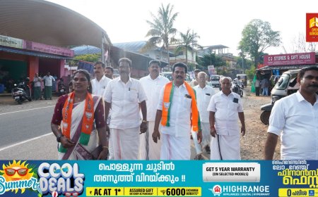 ഇടുക്കി നിയോജക മണ്ഡലം എന്‍.ഡി.എ. സ്ഥാനാര്‍ത്ഥി അഡ്വ:പ്രതീഷ് പ്രഭ കൊന്നത്തടി , വാത്തിക്കുടി പഞ്ചായത്തുകളില്‍ പര്യടനം നടത്തി.