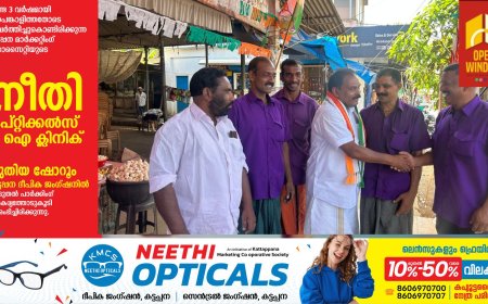 കുടിയേറ്റ ഗ്രാമങ്ങളുടെ ഹൃദയത്തിലേറി സേനാപതി