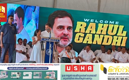 വന്ദേമാതരം പാടിയ കുട്ടിയെ ചേർത്തുപിടിച്ച് രാഹുൽ ഗാന്ധി.
ഇടുക്കി ഉടുമ്പൻ ചോല സ്വദേശിനിയായ ജിയോ കെ സിബിയാണ് രാഹുൽ ഗാന്ധിയുടെ അഭിനന്ദനങ്ങൾ ഏറ്റുവാങ്ങിയത്