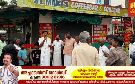 ഈസ്റ്റർ ദിനത്തിൽ വോട്ട് റോഷി തേടി ഉൾനാടൻ മേഖലകളിൽ