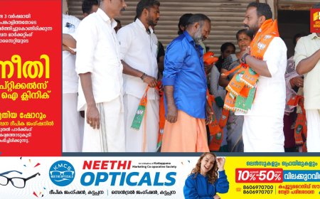 കേന്ദ്ര സർക്കാർ സ്വപ്നപദ്ധതിയായ ജീവൻ മിഷൻ മണ്ഡലത്തിൽ അട്ടിമറിക്കപ്പെട്ടു- രതീഷ് വരകുമല