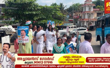 ഉടുമ്പൻചോലയിൽ കളം നിറഞ്ഞ് സേനാപതി