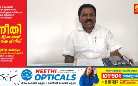 പീരുമേട്ടിൽ മത്സരിച്ച എൽഡിഎഫ് സ്ഥാനാർഥി കെ  സലിംകുമാർ 500 മുതൽ 1500 ഇടയിൽ ഉള്ള ഭൂരിപക്ഷത്തിൽ വിജയിക്കുമെന്ന് സിപിഐ പീരുമേട് ഇലക്ഷൻ നിയോജകമണ്ഡലം  സെക്രട്ടറി വി ആർ ശശി പറഞ്ഞു