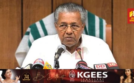 നിർണായക പ്രതികരണവുമായി മുഖ്യമന്ത്രി, അത് മാപ്പർഹിക്കാത്ത കുറ്റം; കേരളമാകെ നിതിൻ രാജിന്‍റെ കുടുംബത്തിനൊപ്പമുണ്ടെന്ന് പിണറായി