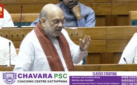 വനിതാ സംവരണ ബിൽ അവതരിപ്പിച്ചു: നാളെ വോട്ടെടുപ്പ്, 12 മണിക്കൂർ ചർച്ച