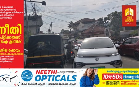 കട്ടപ്പന പള്ളിക്കവലയിൽ  ഗതാഗതക്കുരുക്ക് രൂക്ഷം.