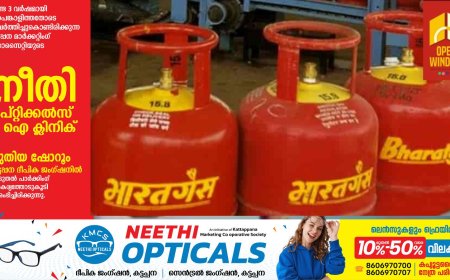 ഭാരത് ഗ്യാസ് സിലിണ്ടര്‍ ഉപഭോക്താക്കള്‍ക്കുളള റീഫില്‍ ബുക്കിംഗ് & ഡെലിവറി നിര്‍ദേശങ്ങള്‍