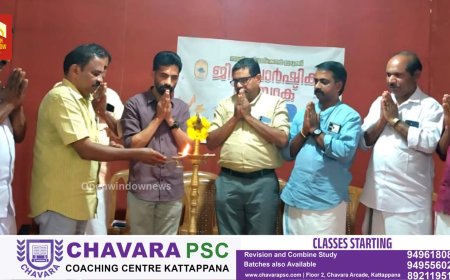 പാറക്കടവ് സരസ്വതി വിദ്യാനികേതൻ സ്കൂൾ ഓഡിറ്റോറിയത്തിൽ നടന്ന  ഭാരതീയ വിദ്യാനികേതൻ ഇടുക്കി ജില്ലാ വർഷാന്ത്യ ബൈഠക് ബി വി എൻ സംസ്ഥാന സെക്രട്ടറി കെ ആർ റെജി ഉദ്ഘാടനം ചെയ്തു.