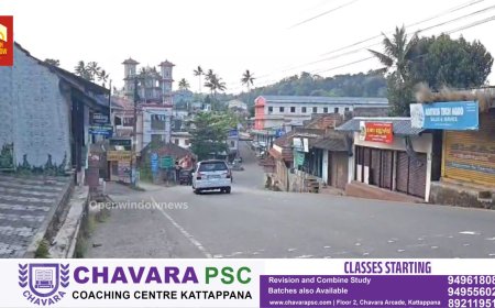 ഇരട്ടയാർ ഗ്രാമപഞ്ചായത്തിന്റെ വിവിധ മേഖലകളിൽ തമ്പടിക്കുന്ന ലഹരി മാഫിയയെ തുരത്താൻ എക്സൈസിന്റെ ഭാഗത്തുനിന്ന് അടിയന്തരമായി നടപടി ഉണ്ടാകണമെന്ന് ആവശ്യം ശക്തമാകുന്നു