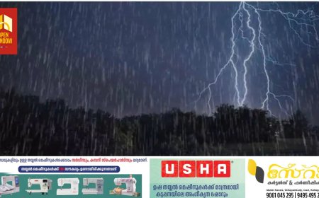 പ്രതി ചക്രവാതം ദുര്‍ബലമാകുന്നു, കേരളത്തിന് ആശ്വാസ വാര്‍ത്ത, അന്തരീക്ഷം തണുക്കും; ഏപ്രില്‍ അവസാന വാരം വേനല്‍മഴ ശക്തമാകും