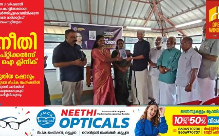 ഷേർലി മണലിൽ എഴുതിയ കഥാസമാഹാരം 'സൊനാലിയുടെ വീട്' പ്രകാശനം ചെയ്തു.