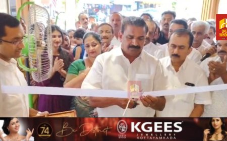 ലൈറ്റ് വെയ്റ്റ് ആഭരണങ്ങളുടെ അതിവിപുലമായ കളക്ഷനുമായി കേജീസ് ജൂവലറിയുടെ പുതിയ ഷോറും കട്ടപ്പന ഗുരുമന്ദിരം ജംഗ്ഷനിൽ പ്രവർത്തനം ആരംഭിച്ചു.
നഗരസഭ ചെയർപേ്സൺ ജോയി വെട്ടിക്കുഴി സ്ഥാപനത്തിൻ്റ് ഉദ്‌ഘാടനം നിർവ്വഹിച്ചു