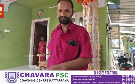 കട്ടപ്പനയിൽ ഒരാൾക്ക് സൂര്യതാപം ഏറ്റു;
20 ഏക്കർ സ്വദേശിയായ താഴത്ത് വീട്ടിൽ അജീഷിനാണ് മരപ്പണി എടുക്കുന്നതിനിടെ സൂര്യതാപമേറ്റത്അജീഷിന്റെ കൈപ്പത്തിയുടെ മുകൾഭാഗത്ത് സൂര്യതാപമേറ്റ് കുമിളകൾ രൂപപ്പെട്ടു