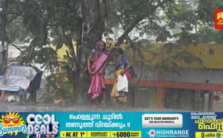 കൊടുംചൂടിന് ആശ്വാസമായി വേനല്‍ മഴ, ഇന്നും തുടരും; ഉയര്‍ന്ന താപനില മുന്നറിയിപ്പ്