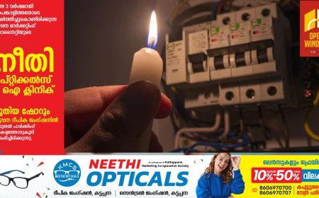 വരുന്നു, പവർകട്ട്; 15 മിനിറ്റ് മുതൽ അരമണിക്കൂർവരെ; എസ്എംഎസ് എത്തും