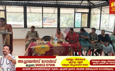 അവധിക്കാലം ആഘോഷമാക്കാം സ്മാർട്ട് ടീൻസ് സമ്മർ ക്യാംമ്പ് സംഘടിപ്പിച്ചു.