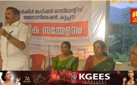 കട്ടപ്പന നഗരത്തിലെ ദ്രവമാലിന്യങ്ങൾ ജല സ്രോതസുകളെയും നദികളെയും മലിനമാക്കുന്നത് ഒഴിവാക്കാൻ അടിയന്തിര കർശന നടപടികൾ നഗര സഭ സ്വീകരിക്കുമെന്ന് നഗര സഭാ ചെയർമാൻ ജോയി വെട്ടിക്കുഴി പറഞ്ഞു.