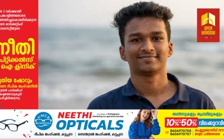 ഹർത്താൽ, പരീക്ഷകളിൽ മാറ്റം, കടകൾ തുറക്കുമെന്ന് വ്യാപാരികൾ