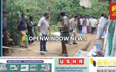 നെടുങ്കണ്ടത്തെ ഇരട്ട കൊലപാതകവുമായി ബന്ധപ്പെട്ട് ദുരൂഹത തടരുന്നു.മേരിക്കുട്ടി, മകൻ റെജി എന്നിവരാണ് കൊല്ലപ്പെട്ടത് എന്നാണ് പ്രാഥമിക നിഗമനം.