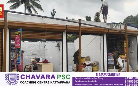 വണ്ടിപ്പെരിയാര്‍ മേഖലയില്‍  പെയ്ത  വേനല്‍മഴയില്‍ വ്യാപക നാശനഷ്ടം