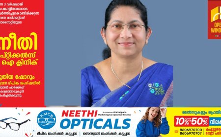 വിദ്യാർഥികളെയും വിദ്യാഭ്യാസ മേഖലയിലെ പ്രവർത്തനങ്ങളെയും ഏറെ സ്നേഹിച്ച മാങ്കുളം സെൻ്റ്മേരിസ് ഹയർ സെക്കണ്ടറി സ്കൂൾ പ്രിൻസിപ്പൽ സലോമി ജോസഫ് ടീച്ചർ ഏപ്രിൽ 30 ന് വിരമിക്കുന്നു.