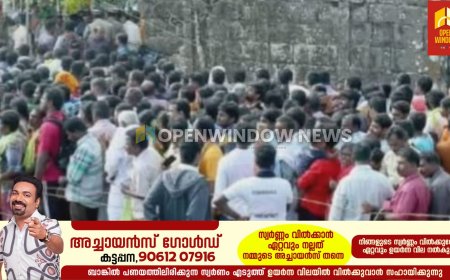 മംഗളാദേവി ക്ഷേത്രത്തിൽ ചിത്രാ പൗർണമി ഉത്സവം നാളെ