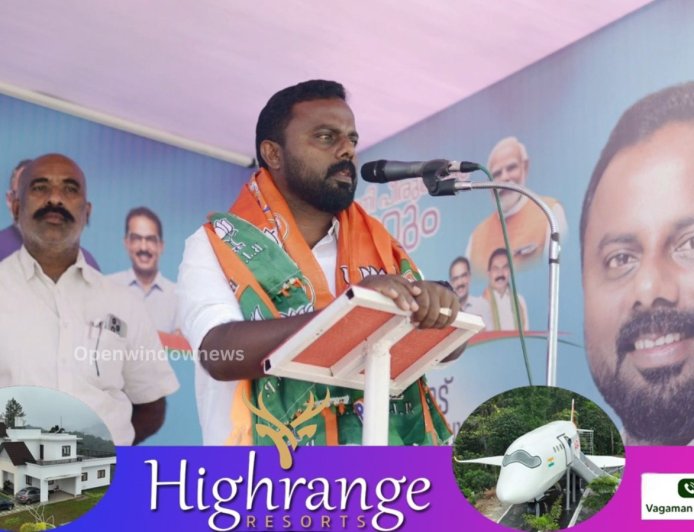 "വനം വകുപ്പിനെ അഴിച്ചുവിട്ടുള്ള ഭരണം അവസാനിപ്പിക്കും - രതീഷ് വരകുമല"