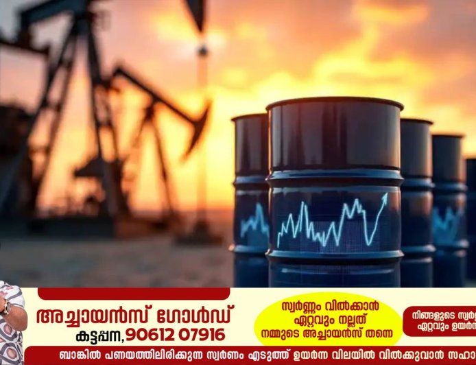 യുദ്ധ പ്രതിസന്ധിയില്‍ കുതിച്ചുയര്‍ന്ന് എണ്ണവില; ഒറ്റ രാത്രിയില്‍ ഉയര്‍ന്നത് 2.2 ശതമാനം, ഹോര്‍മൂസ് കടന്ന് 2 എണ്ണടാങ്കറുകള്‍