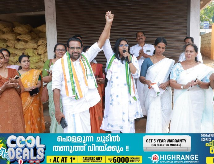 "കൈ"പിടിച്ച് കട്ടപ്പന 
"കൈ"കൊടുത്ത്  റോയി