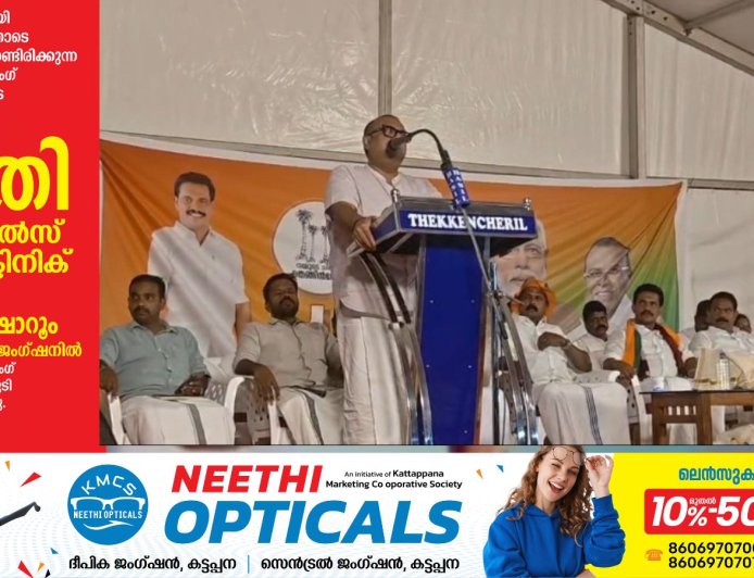 ഇന്ത്യയുടെ പല ഭാഗത്തും കോൺഗ്രസ് നടപ്പിലാക്കി പരാജയപ്പെട്ട പദ്ധതിയാണ് ഇന്ദിരാഗാരണ്ടി ഇതാണ് കേരളത്തിലും നടപ്പിലാക്കുവാൻ ശ്രമിക്കുന്നത് എന്ന് ബിഡിജെഎസ് സംസ്ഥാന പ്രസിഡണ്ട് തുഷാർ വെള്ളാപ്പള്ളി