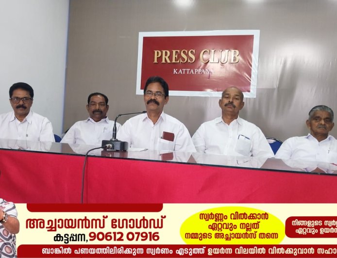 ഈ നിയമസഭ തെരഞ്ഞെടുപ്പുമായി ബന്ധപ്പെട്ട് പി.സി.ജോർജ്ജും, മകൻ ഷോൺ ജോർജും കാഞ്ഞിരപ്പള്ളി രൂപതാ മെത്രാൻ മാർ ജോസ് പുളിക്കൽ പിതാവിനും, സഭക്കും ദീപികാ പത്രത്തിനുമെതിരായി   മോശമായ നടത്തിയ പരാമർശനങ്ങളെ കർഷകകോൺഗ്രസ്സ്  ശക്തമായി അപലപിക്കുന്നതായി വാർത്താ സമ്മേളനത്തിൽ അറിയിച്ചു.