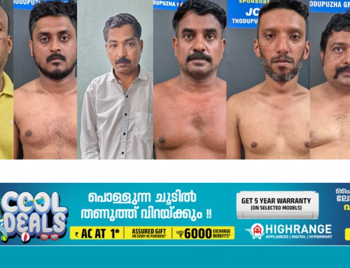 തൊടുപുഴയിലെ ബാറിലുണ്ടായ തർക്കത്തെത്തുടർന്ന് യുവാവിന് ക്രൂരമർദ്ദനമേറ്റ സംഭവത്തിൽ ആറുപേരെ പോലീസ് അറസ്റ്റ് ചെയ്തു