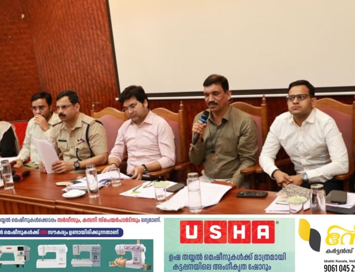 മംഗളാദേവി ചിത്രാപൗർണമി: ഭക്തർക്ക്  സുഗമവും സുരക്ഷിതവുമായ ദർശനം ഒരുക്കുമെന്ന് അധികൃതർ