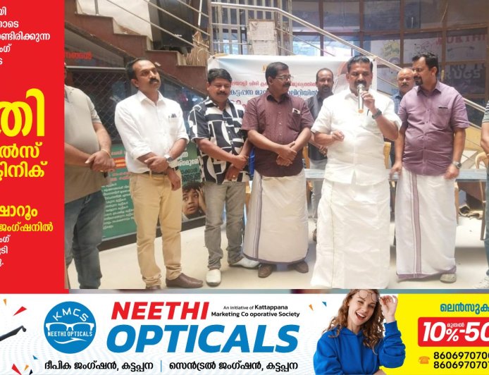 ചിരിക്ലബ്ബിൻ്റെ മനുഷ്യത്വത്തിന്റെ തണൽ സ്പർശം;കട്ടപ്പന പുതിയ ബസ് സ്റ്റാൻഡിൽ മലയാളി ചിരി ക്ലബ്ബിന്റെ നേതൃത്വത്തിൽ സംഭാര വിതരണം നടത്തി.