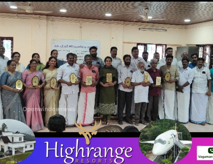 കെ പി സി സി സാംസ്കാരിക സാഹിതി പ്രതിഭാ സംഗമവും ഭാരവാഹികളുടെ സ്ഥാനാരോഹണവും നടന്നു.