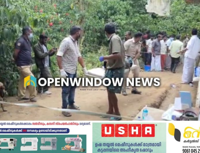 നെടുങ്കണ്ടത്തെ ഇരട്ട കൊലപാതകവുമായി ബന്ധപ്പെട്ട് ദുരൂഹത തടരുന്നു.മേരിക്കുട്ടി, മകൻ റെജി എന്നിവരാണ് കൊല്ലപ്പെട്ടത് എന്നാണ് പ്രാഥമിക നിഗമനം.