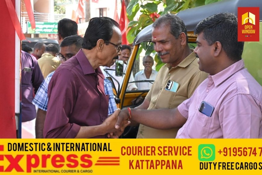 കെ കെ ജയചന്ദ്രന് കാർഷിക ജനതയുടെ സ്നേഹാഭിവാദ്യം